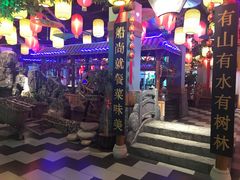 -船尚小镇(武清下朱庄店)