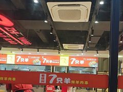 -古彭7只羊·徐州烧烤(旗舰店)