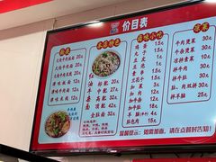 -鹍记特色牛杂面