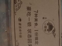 -豪客来牛排(重庆金源世纪广场1731店 )