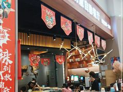 门面-钱小主·自助回旋烤肉火锅餐厅(东方新天地店)