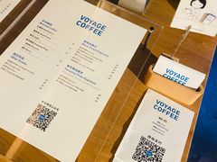 -VOYAGE COFFEE(北锣鼓巷店)