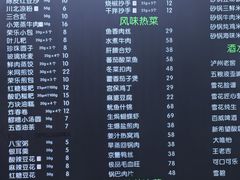 -龙抄手(文殊坊店)