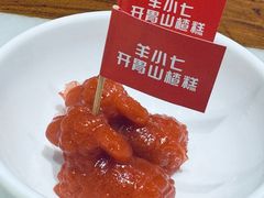 -七百岁羊肉馆(环球港店)