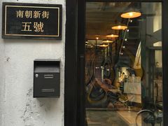 -无牌咖啡&酒馆