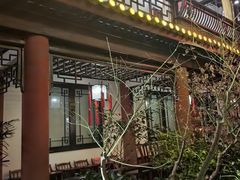 -钦善斋(武侯祠店)