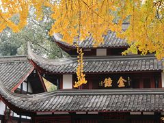 -成都市文殊院
