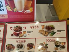 -永和大王(茉莉上新·漕宝店)