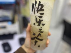 -LELECHA乐乐茶(美罗城店)