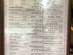 菜单-池记(尖沙咀店)