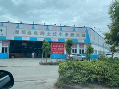 -三千坪超级火锅市场·土灶牛肉火锅