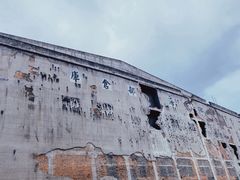 -上海四行仓库抗战纪念馆