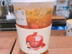 -九秋茶铺(三里屯店)