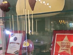 -椰小鸡·琼州糟粕醋(美兰缤纷城店)