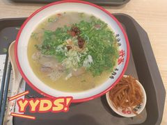 -武圣羊汤·西北面(朝阳门店)
