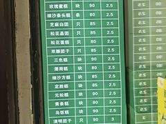 -江南春(解放路店)