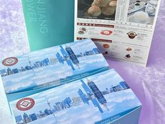 -上海新锦江大酒店