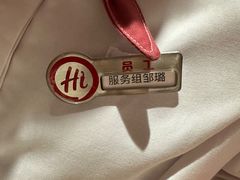 -海底捞火锅(凤凰广场店)