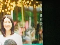 -英皇电影城(英皇集团中心IMAX店)