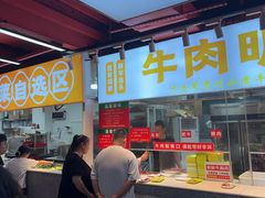 -养牛邓·潮汕牛肉海鲜自助火锅(广州店)