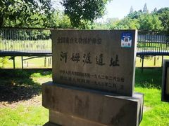 -河姆渡遗址博物馆