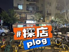 -南湖胖子砂锅(南湖店)