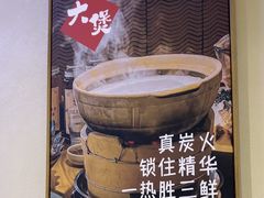 -杨厨的田园饭店(长城路店)