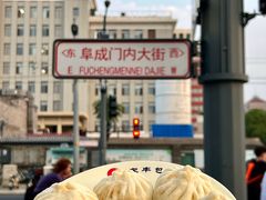 -庆丰包子铺(白塔寺店)