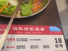 -西塔老太太泥炉烤肉(上海七宝领展广场店)