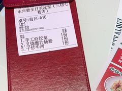 -永兴發香港茶餐厅(三坊七巷店)