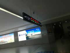 -曲阜东站