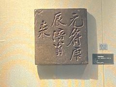 -白鹤梁水下博物馆