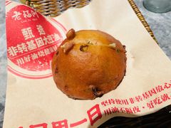 海蛎饼-老福洲·三十年福州味(斗东店)
