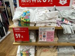 -优衣库(青岛万象城店)
