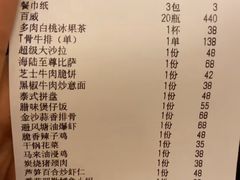 -上岛咖啡(珠园店)