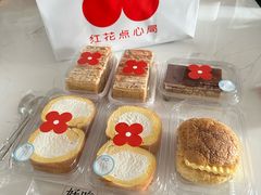 -红花点心局(护国寺店)