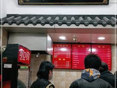 门面-小胖包子王(庆亚大厦店)