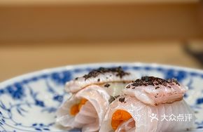 Flounder Wrapped in Sea Urchin
