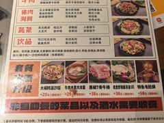 -杨小佳·齐齐哈尔烤肉·烤串(广州店)