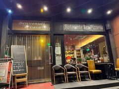 -安妮意大利餐厅(国贸店)