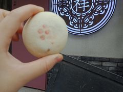-祥禾饽饽铺·中式糕点(天津河东美福园店)