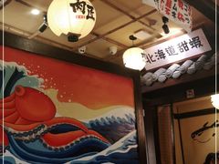 -肉匠日式烧肉屋·和牛居酒屋·酒水小食堂(大汉悦中心店)