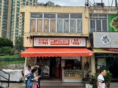 -世记咖啡(氹仔外卖店)