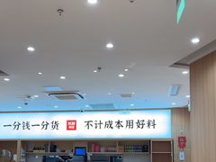 -米村拌饭(青浦万达茂店)