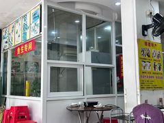 -凯盈阁私房菜·桑拿鸡(绿茵花园店)