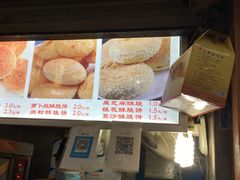 -朱记小郑酥烧饼(建康路店)