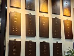 -爆肚冯(廊房二条店)