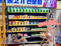 -Meet Sun韩式大排档(五一广场7MALL店)