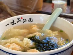 -鑫震源·苏式大虾生煎(山塘街店)