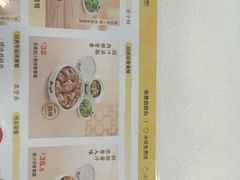 -真功夫(百荣店)